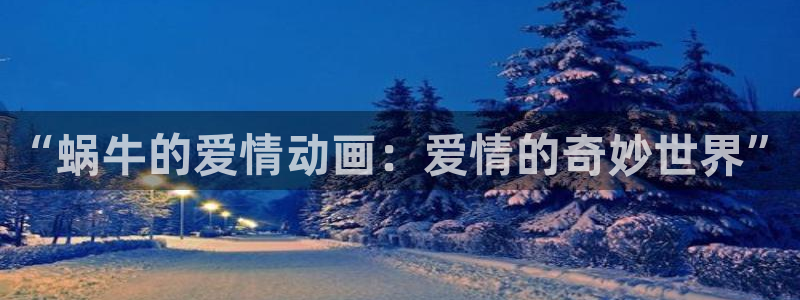 尾巴漫画网站下载