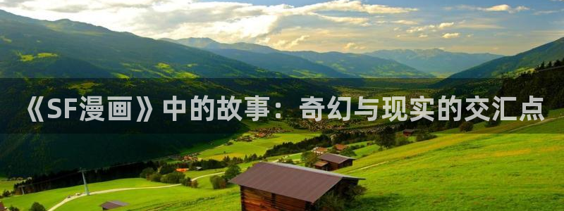 尾巴漫画在线入口