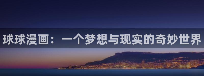 尾巴漫画免费下载