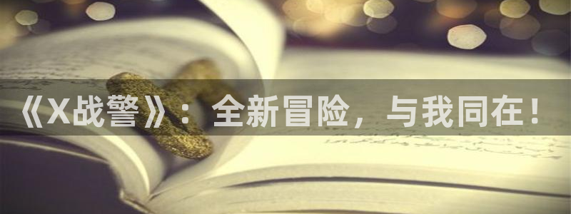 尾巴漫画软件免费入口