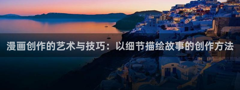 尾巴漫画在线阅读入口